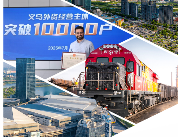 联播+｜“鸡毛飞上天”的时代启示