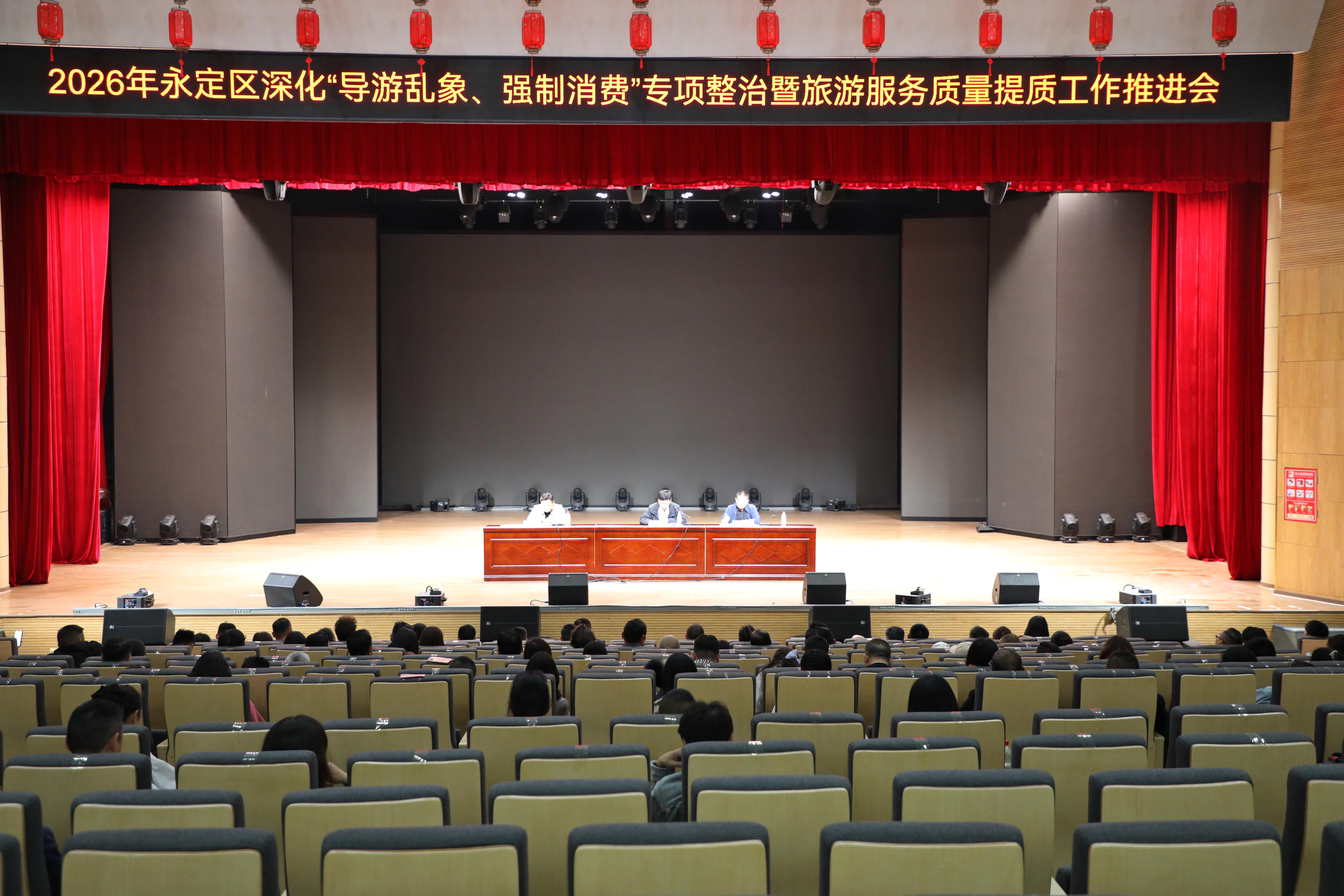 微信图片_20260430082957_540_135.jpg