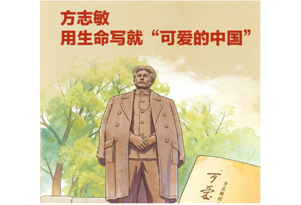 家国永念丨英雄从未远去 跟着总书记感悟英雄气