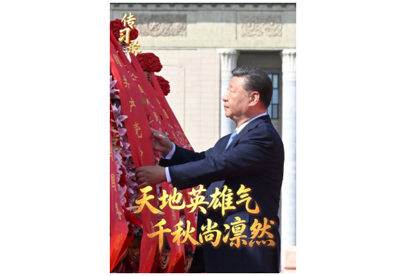 传习录丨天地英雄气