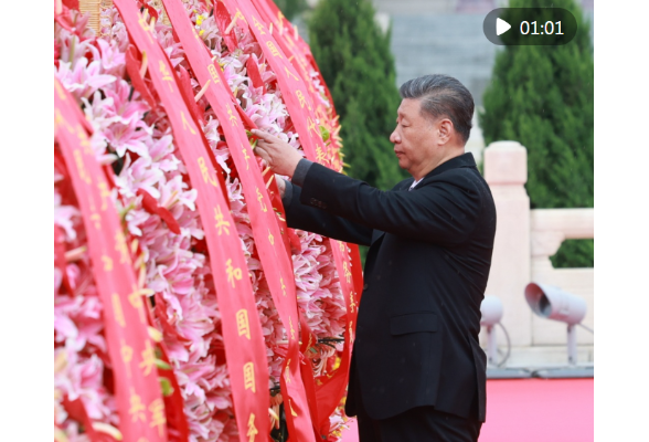 学习新语｜缅怀先烈 致敬英雄