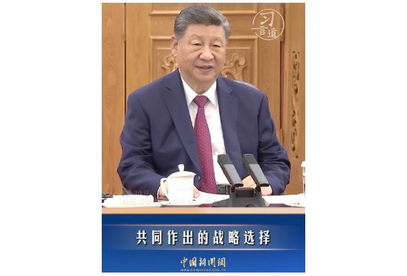 习言道｜90秒回顾中俄元首北京会晤重要时刻