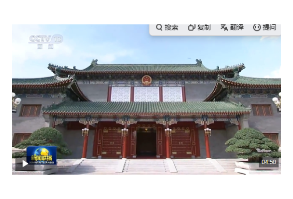 时政新闻眼丨中央政治局今年第二次集体学习，为何聚焦提高这一能力？