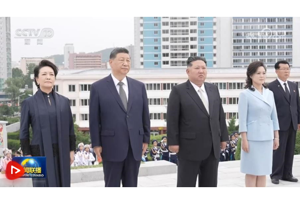 习近平和彭丽媛参谒中朝友谊塔