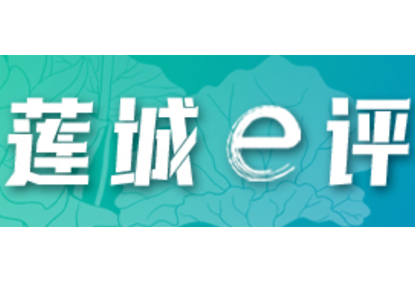 好评中国丨筑牢防汛抗灾防线 守护三湘大地安澜