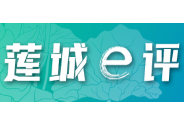 好评中国丨以政策暖流托举青春就业路