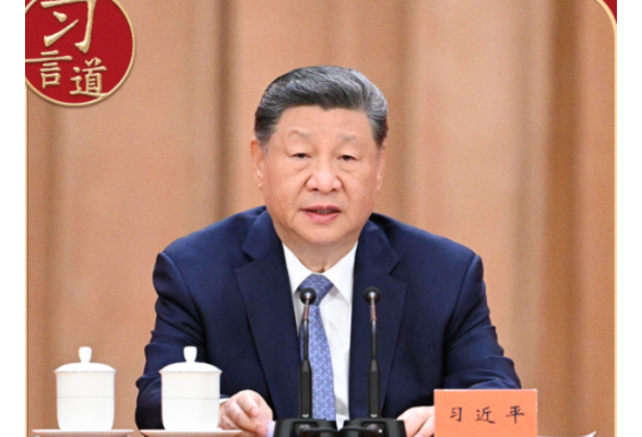 习言道｜习近平再次强调“破四唯”