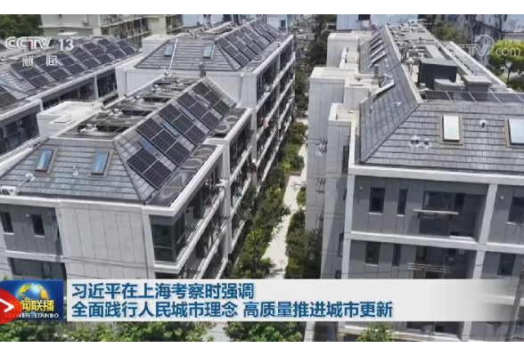 习近平在上海考察