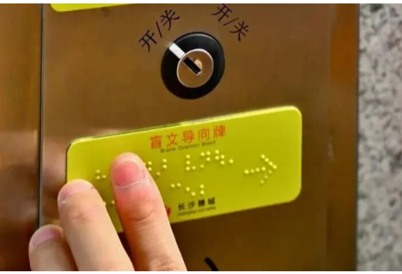 长沙的“无碍”，到底多“有爱”？