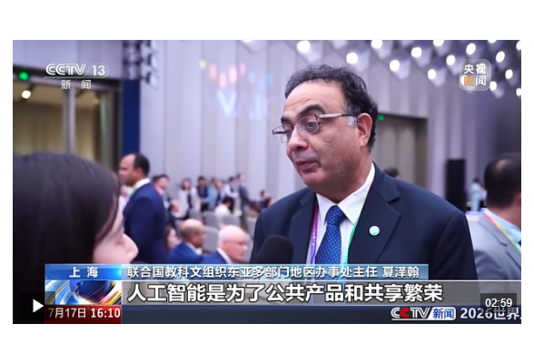 视频丨凝聚共识、指引方向 习近平主席主旨讲话引发热烈反响