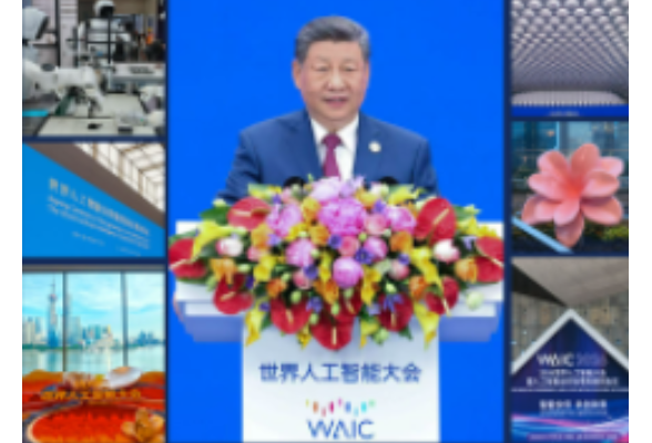 此行间·让人工智能造福人类！100秒看习近平的“上海之约”