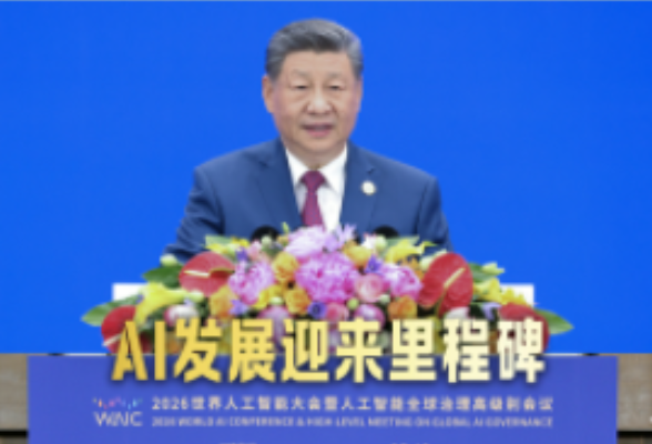 拾光纪·AI发展迎来里程碑，数十国代表为何齐聚“世界会客厅”