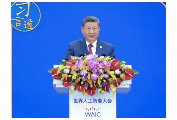 习言道｜谈人工智能，习近平用了一句中国古语