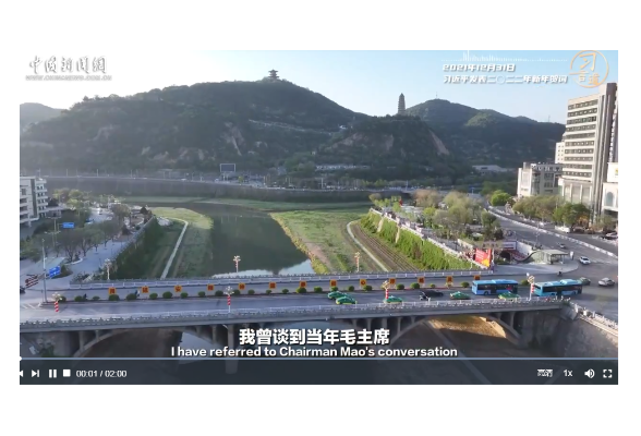 习言道｜继续回答好延安“窑洞之问”