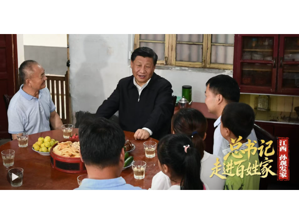 总书记走进百姓家｜让老区人民过上幸福生活