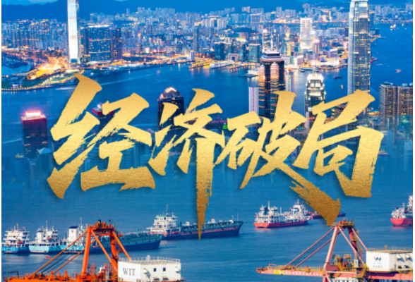 追光的你｜迎风搏浪开新局