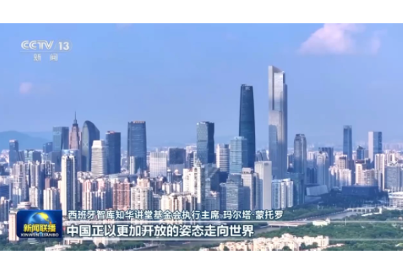 视频丨多国人士高度评价习近平总书记重要讲话