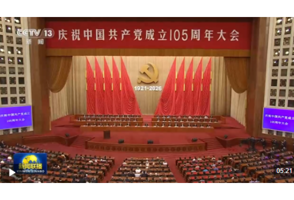 视频丨勠力同心 团结奋斗！总书记重要讲话引发热烈反响