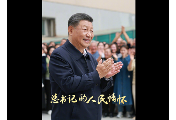 总书记的人民情怀｜“让内需成为经济发展的主动力”