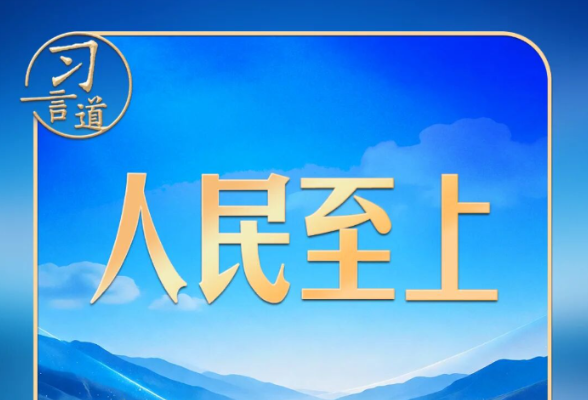 习言道｜防汛工作，习近平为何强调“宁可十防九空”？