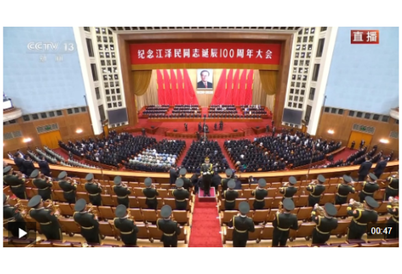独家视频丨习近平：江泽民同志的一生，是光辉的一生、战斗的一生