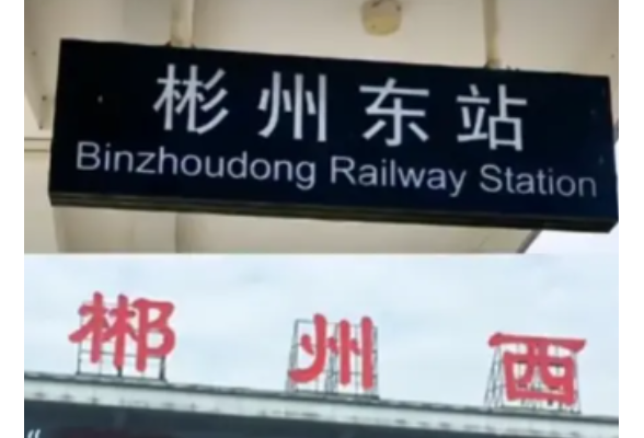 郴江潮工作室｜买错了票，走对了地方