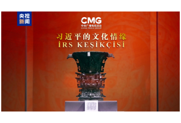 阿塞拜疆语版《习近平的文化情缘》亮相阿国家台