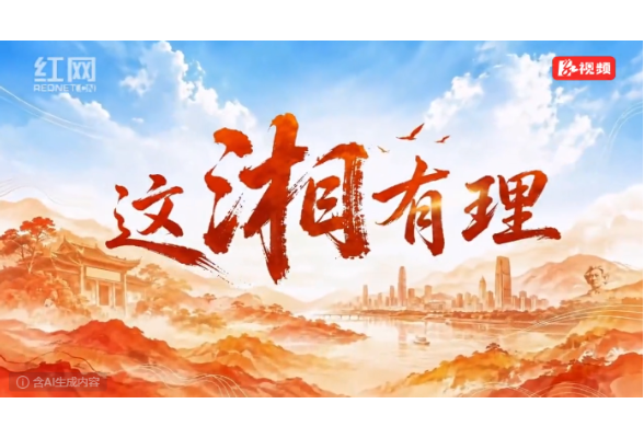 好评中国·这湘有理丨宁远文庙古街“活”起来的辩证法
