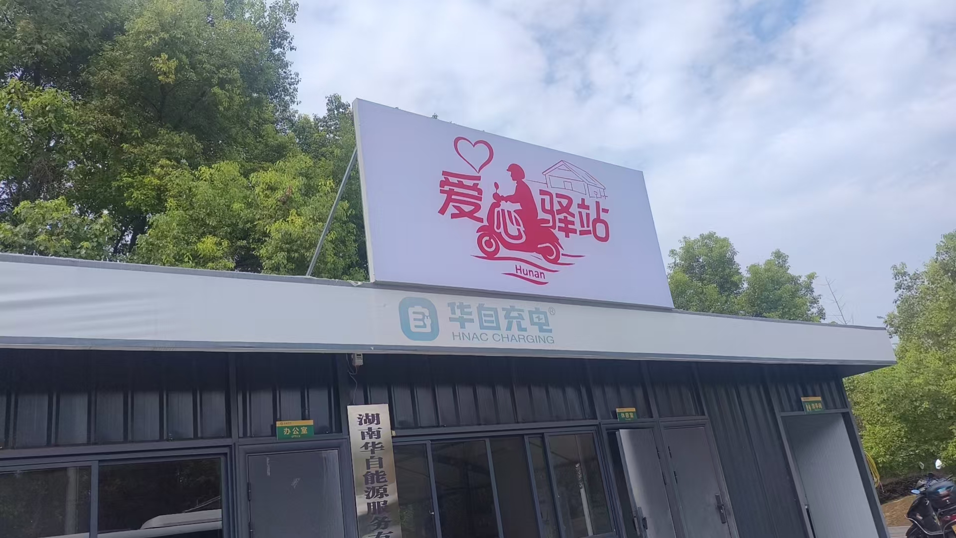 微信图片_20260825174140_1063_22.jpg 微信图片_20260825174140_1063_22.jpg