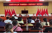 张家界市关工委助学活动走进永定区教字垭镇