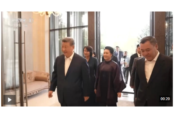 视频丨习近平同吉尔吉斯斯坦总统小范围晤谈