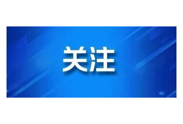 习近平总书记指引加快建设健康中国