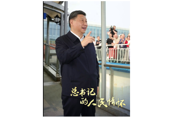 总书记的人民情怀｜“扎扎实实建设现代化产业体系”