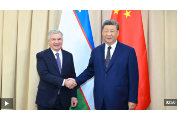 视频丨习近平会见乌兹别克斯坦总统米尔济约耶夫