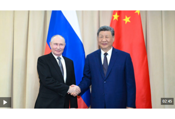 视频丨习近平会见俄罗斯总统普京