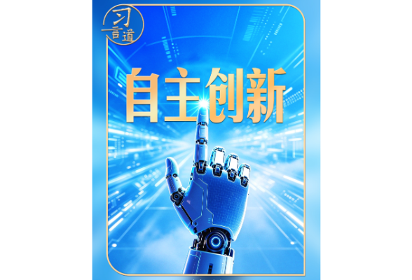 【向新之翼】习言道｜20年前，习近平专门给这场大会改名