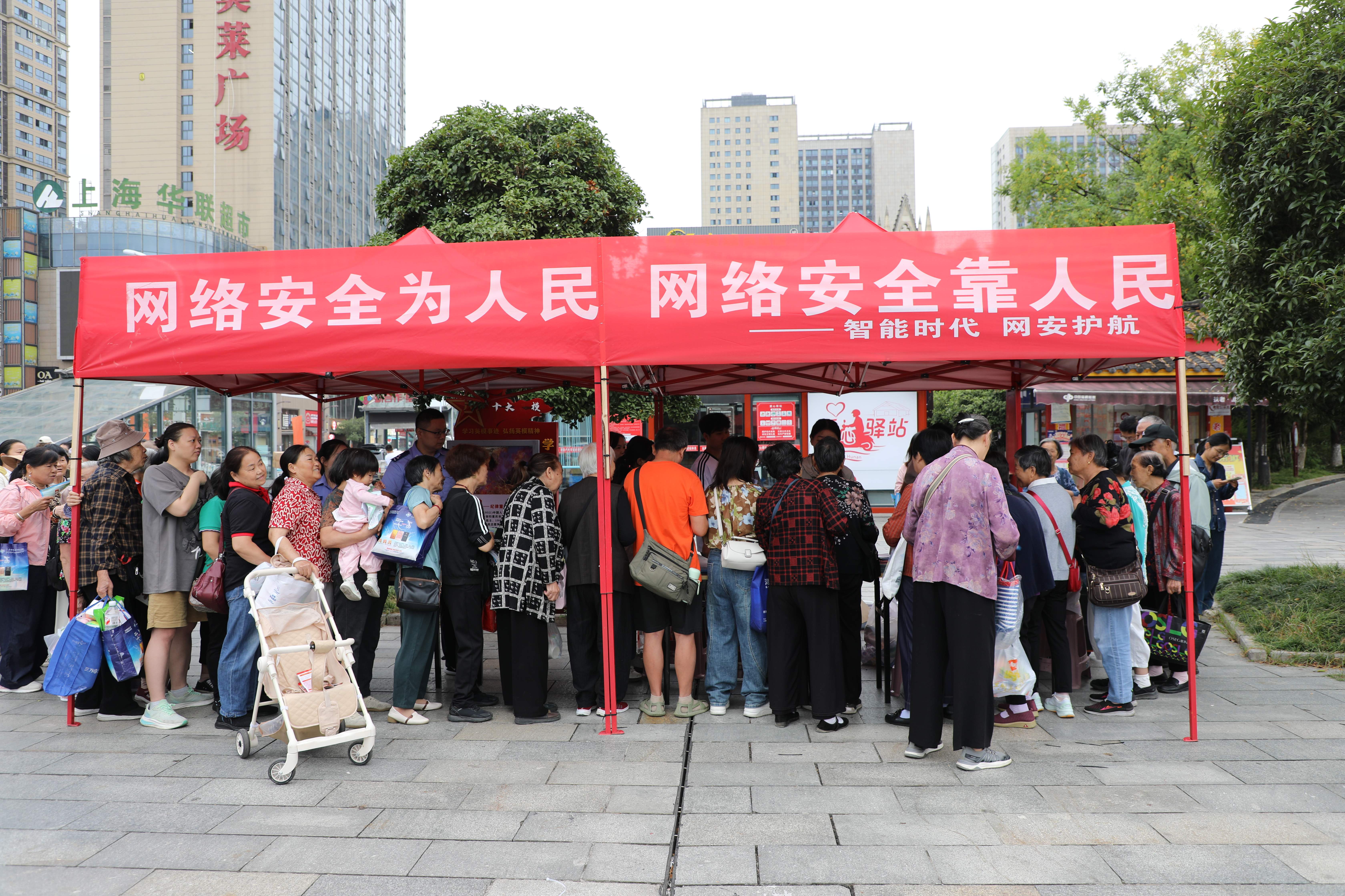 微信图片_20260917163608_8_181.jpg 微信图片_20260917163608_8_181.jpg
