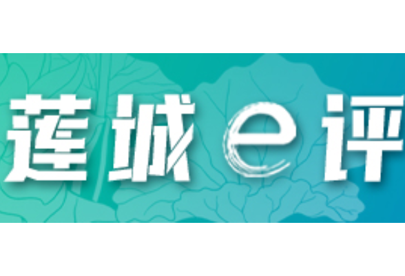 好评中国丨先进制造业，湖南何以“制”胜？