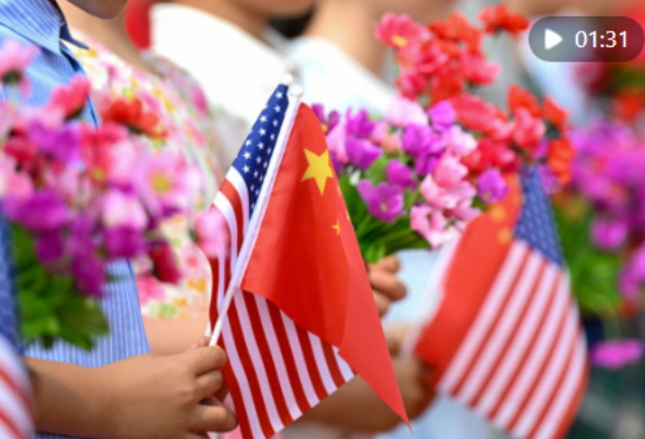 时政镜距离｜让中美关系这艘大船平稳前行