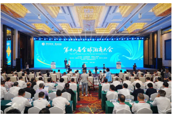 好评中国丨湘商兴湘，何以“双向奔赴”？