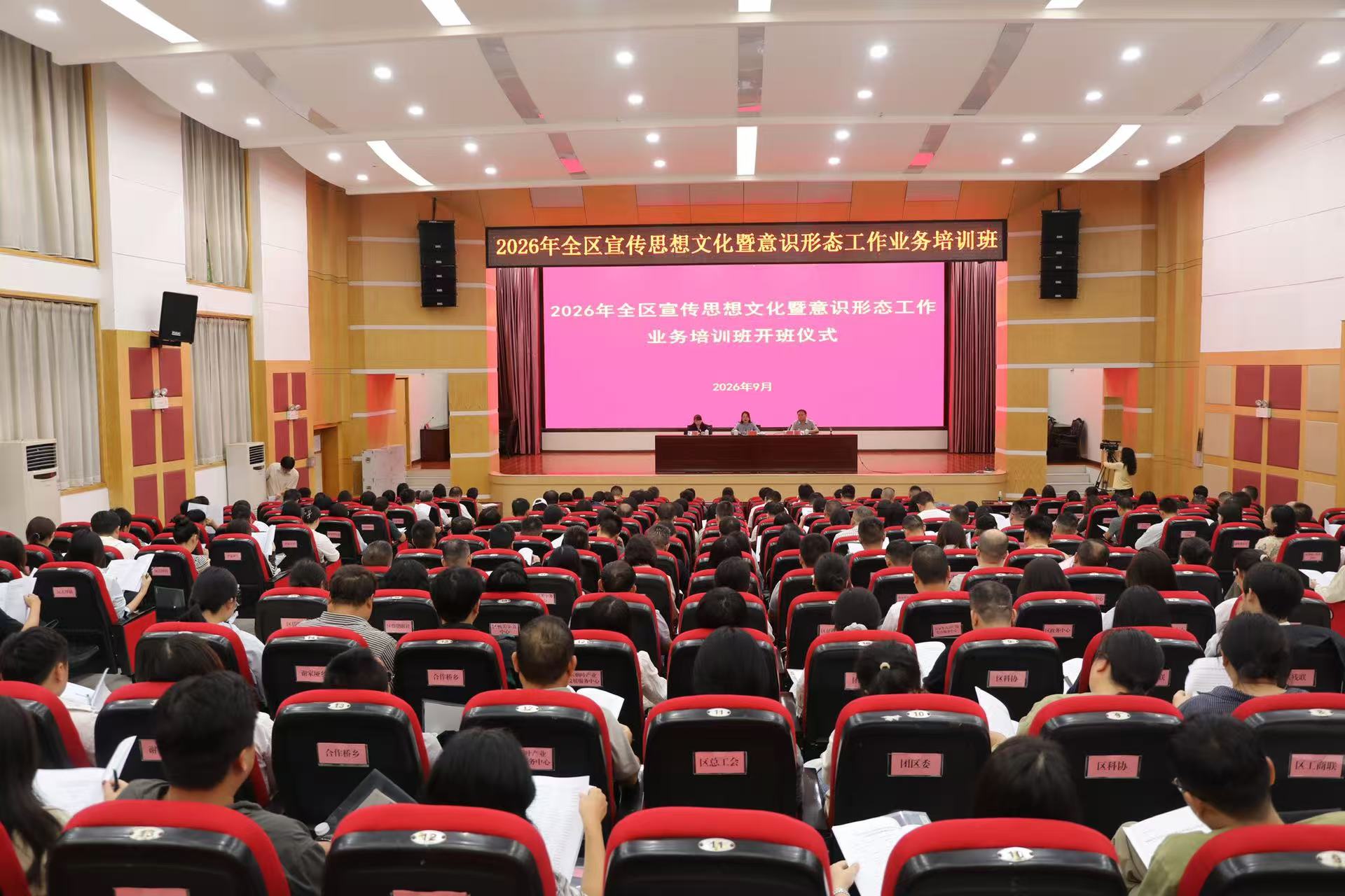 微信图片_20260929205046_120_1.jpg 微信图片_20260929205046_120_1.jpg