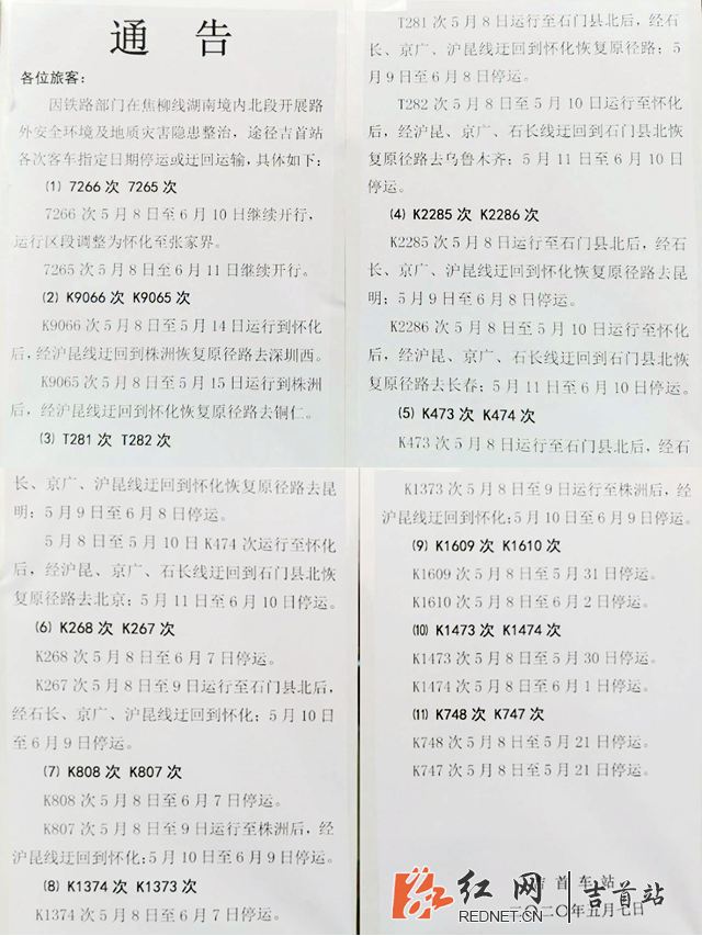 微信图片_20200511162832.jpg