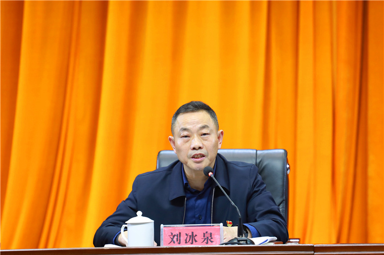 吉首市政法队伍教育整顿动员部署会议召开