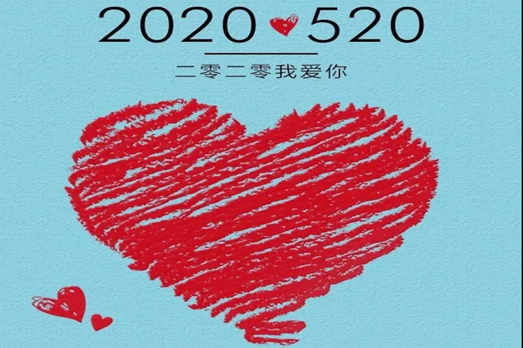 微信图片_20200521113837_副本.jpg