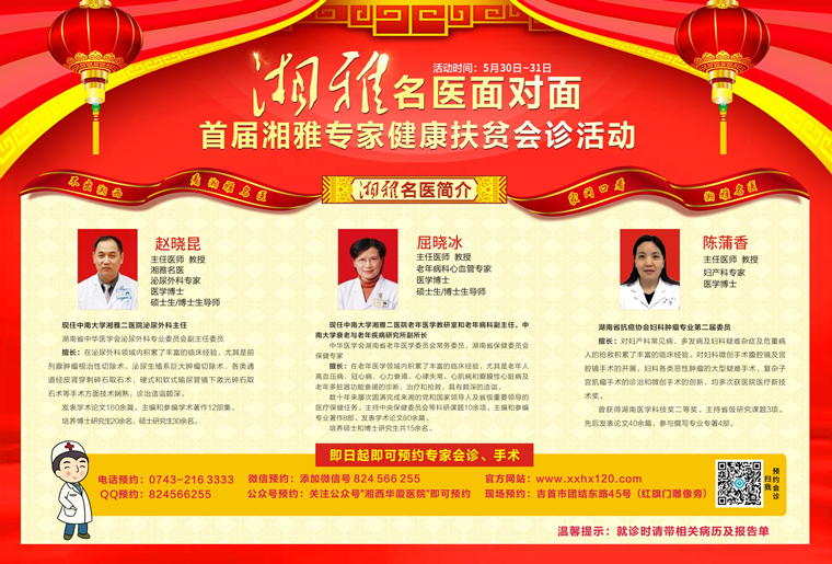 微信图片_20200525101036_副本.jpg