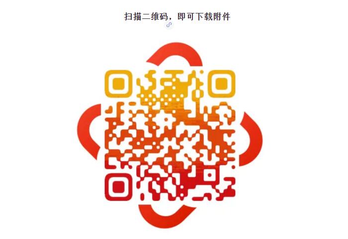 QQ截图20200616154306.jpg
