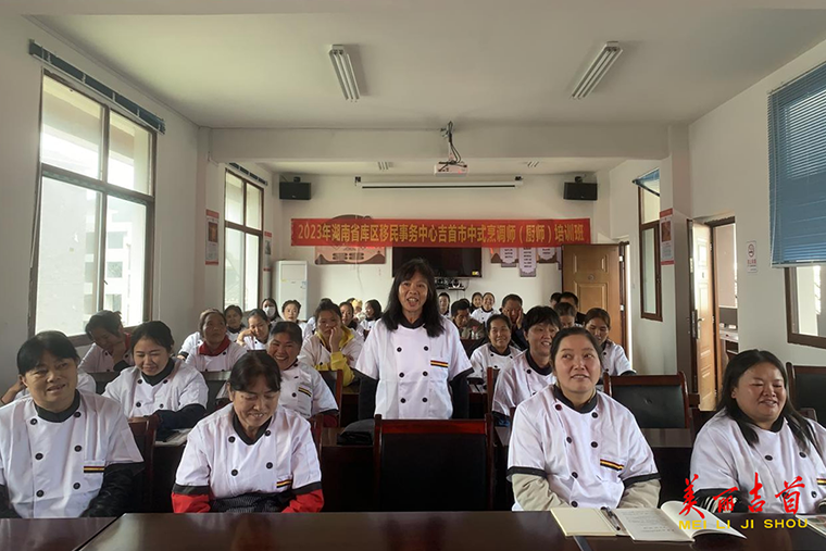 吉首河溪镇：以培训为抓手 促移民增技能2.png