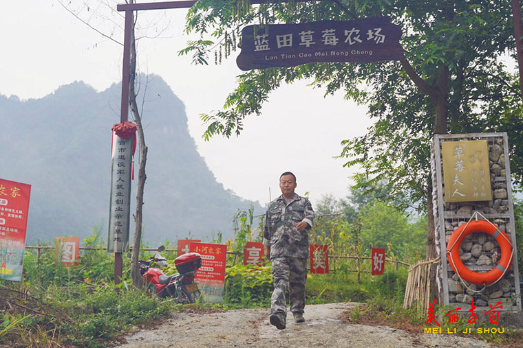 時雪亭：退役軍人變身“新農人” 為鄉村振興注入“新能量”5.jpg