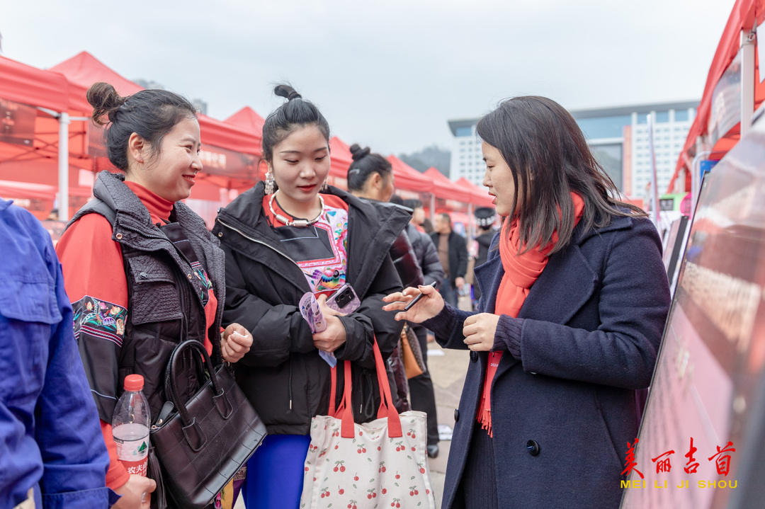 吉首市人民广场，求职者在了解就业信息