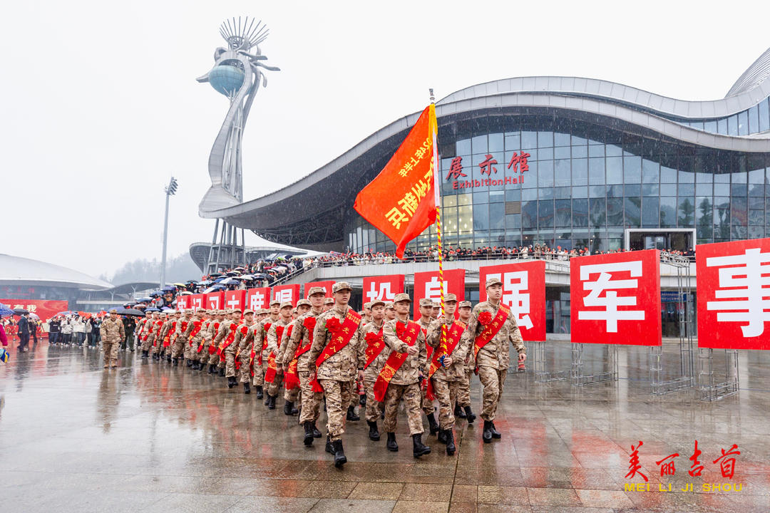 全体入伍新兵有序出征